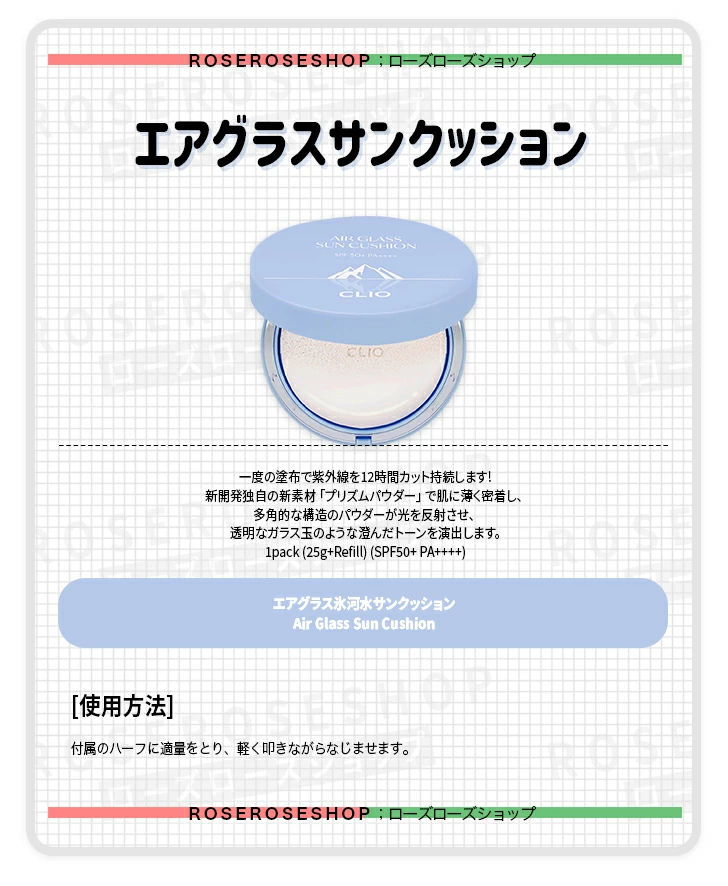 Beauty Of Joseon Ginseng Essence Water 150Ml